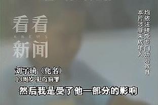 队记：波津参加了投篮训练 并表示希望能够出战对阵猛龙比赛